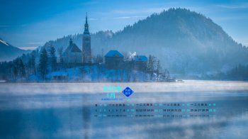 2016年1月日历冬季简约自然高清壁纸3