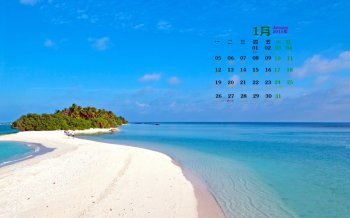 2015年1月日历壁纸何以笙箫默毛里求斯唯美大海风景图片下载