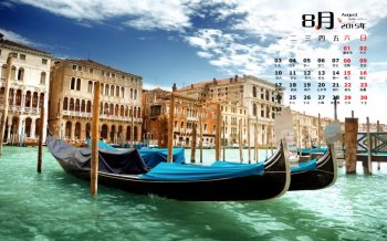 2015年8月日历精选国外城市风光高清电脑桌面壁纸下载