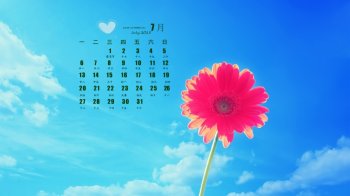 2015年7月日历大自然风光高清电脑桌面壁纸下载