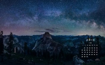 2015年9月日历唯美星空桌面壁纸图片下载3
