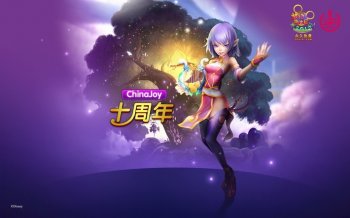 《梦幻迪士尼》ChinaJoy系列壁纸
