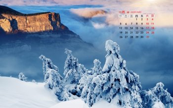 2015年1月日历壁纸冰天雪地唯美好看的雪中美景唯美大自然图集