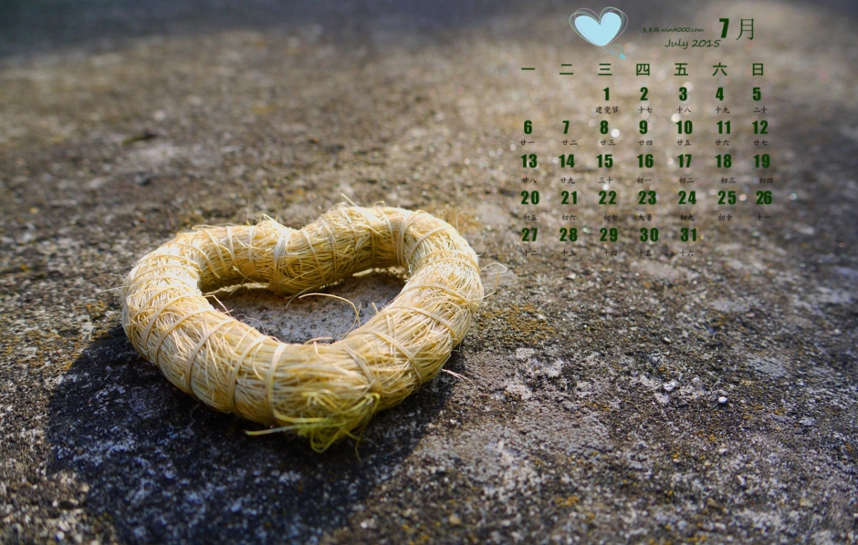 精美的爱心草高清稻草爱心壁纸欣赏