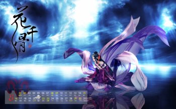 2015年8月日历chinajoy美女cos花千骨电脑壁纸