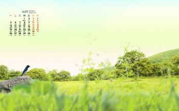 2015年10月日历绿色叶子高清壁纸1下载