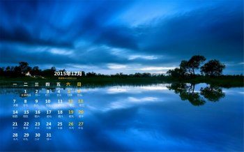 2015年12月日历精选绝美风景桌面壁纸下载1