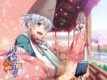 《源氏恋绘卷》游戏电脑壁纸