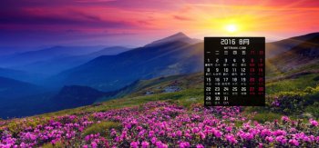 山早上的太阳鲜花2016年8月风景日历桌面壁纸