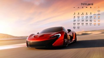 2016年5月日历概念车迈凯轮p1桌面壁纸