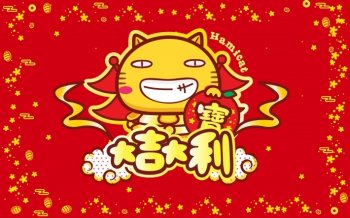 Hamicat哈咪猫新年图片壁纸