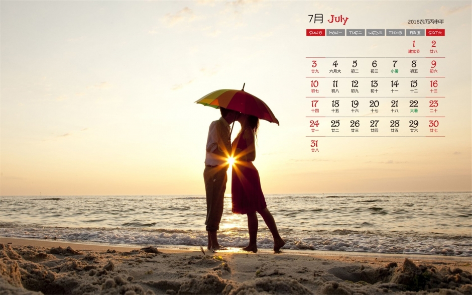 这样的唯美海滩风景海滩浪漫桌面壁纸高清图片