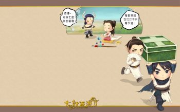 大话西游之清新美女电脑壁纸