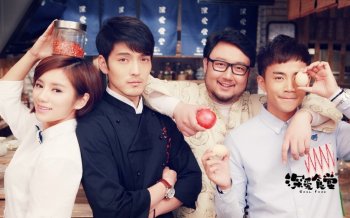 《深爱食堂》剧照win7壁纸