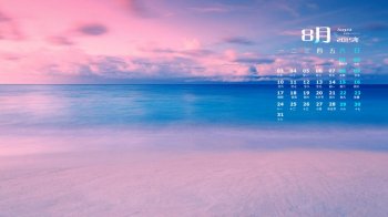 2015年8月日历精选唯美风景电脑桌面壁纸下载