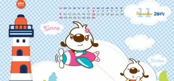 辛巴狗2014年11月月历电脑壁纸