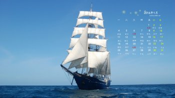 2016年1月日历帆船桌面壁纸下载