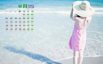 2014年8月日历小清新美女唯美写真电脑壁纸
