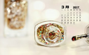 2017年静物3月日历壁纸下载