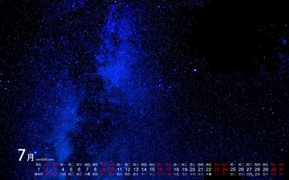 唯美夜空景色下宇宙星空难得的多彩灿烂绚丽星空图片