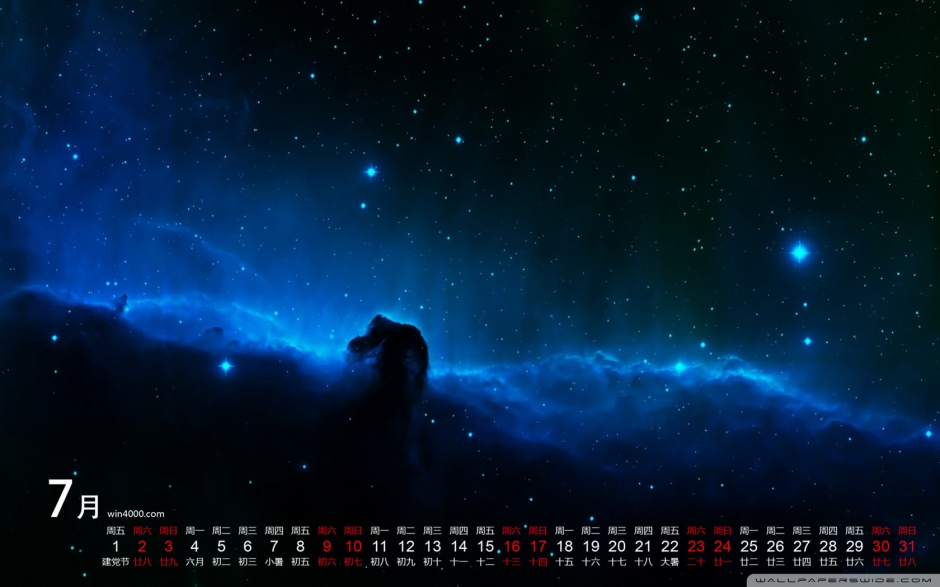 唯美夜空景色下宇宙星空难得的多彩灿烂绚丽星空图片