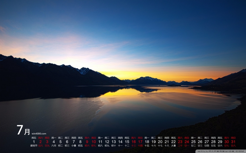 唯美夜空景色下宇宙星空难得的多彩灿烂绚丽星空图片