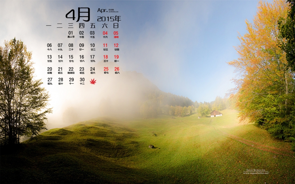 唯美梦幻的浪漫之景欧洲怡人风光高清电脑桌面壁纸