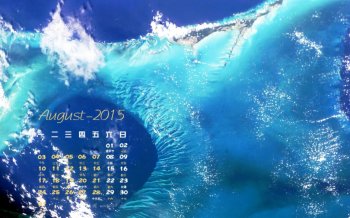 2015年8月日历世界海洋美景桌面壁纸下载2