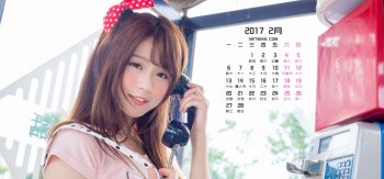 电话亭可爱美女2017年2月日历桌面壁纸