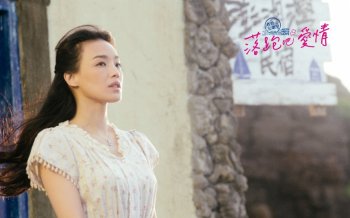 电影落跑吧爱情宣传海报桌面壁纸图片下载7