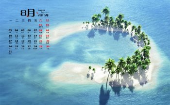 2015年8月日历精选海边护眼电脑桌面壁纸下载