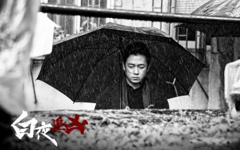 网剧《白夜追凶》高清剧照图片桌面壁纸