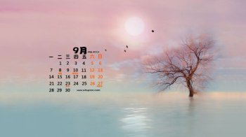 2015年9月日历精选唯美意境桌面壁纸下载