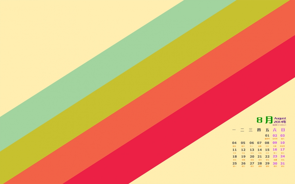 色彩斑斓好看桌面壁纸简约的创意可爱卡通图片壁纸