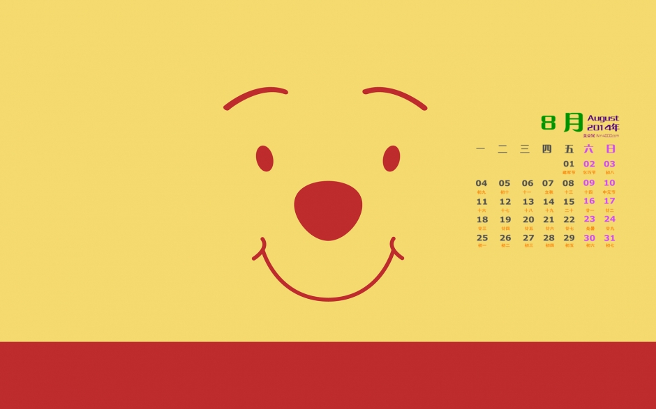 色彩斑斓好看桌面壁纸简约的创意可爱卡通图片壁纸