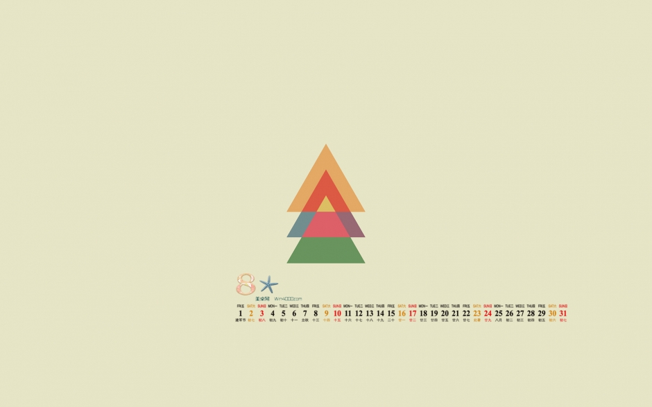 色彩斑斓好看桌面壁纸简约的创意可爱卡通图片壁纸