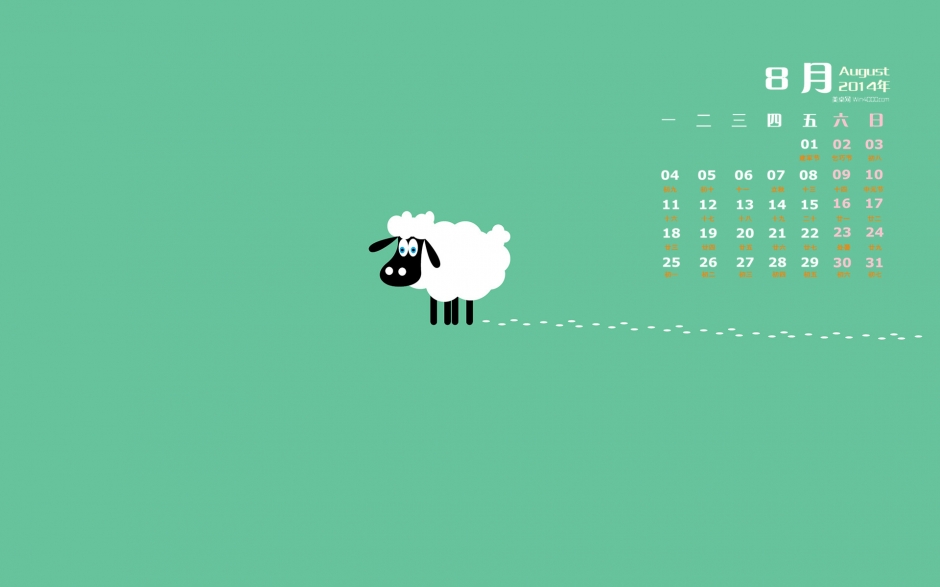 色彩斑斓好看桌面壁纸简约的创意可爱卡通图片壁纸