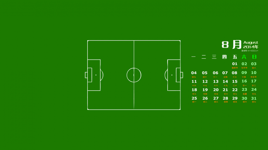 色彩斑斓好看桌面壁纸简约的创意可爱卡通图片壁纸