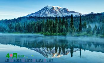 2015年4月日历美丽的自然人怡人风光高清电脑桌面图片壁纸