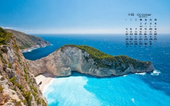 2015年10月日历美丽的大海桌面壁纸下载2