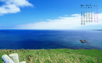 2016年5月日历海边风景桌面壁纸