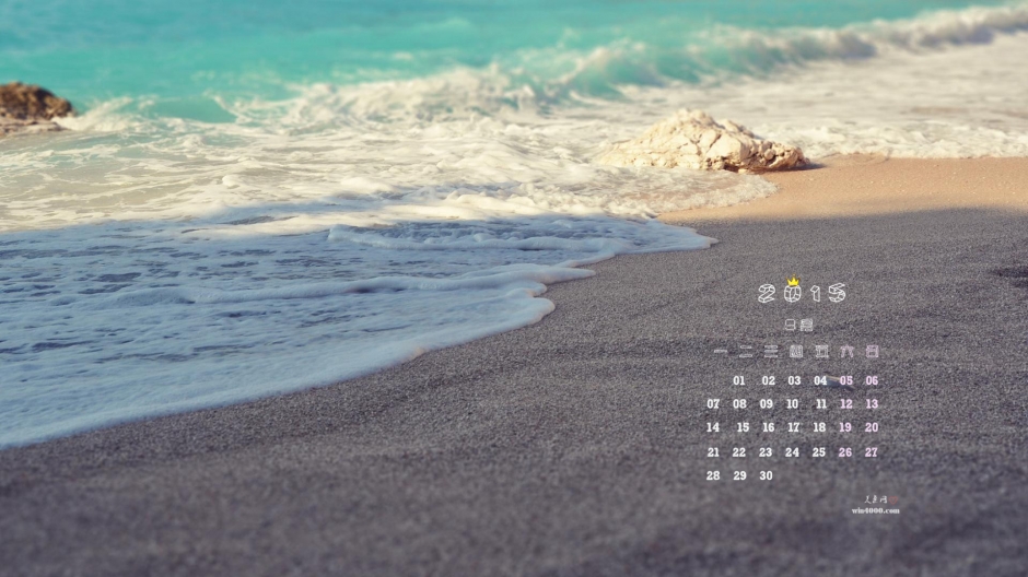 高清清新唯美沙滩风景电脑桌面壁纸图片分享