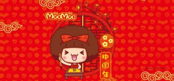 摩丝摩丝，羊年，春节，卡通，中国年壁纸