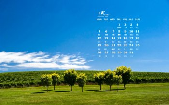 2015年10月日历精选唯美好看的蓝色高清风景图片1