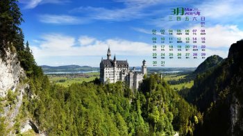 2015年3月日历壁纸精选欧洲新天鹅堡好看的国外风光高清图片合集