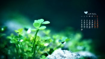 2015年11月日历清爽绿色植物护眼壁纸2下载