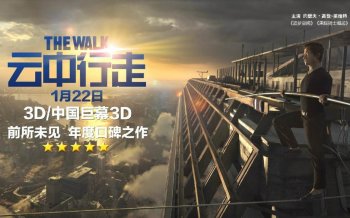 电影云中行走海报图片电脑桌面壁纸下载
