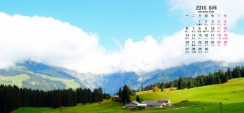 蓝天白云,草地,树林自然美景2016年6月日历桌面壁纸