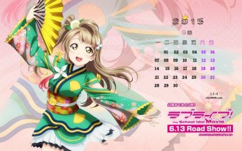 2015年9月日历《lovelive》动漫高清桌面壁纸下载6