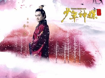 《少年神探狄仁杰》袁弘桌面壁纸下载